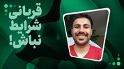 قربانی شرایط نباش!