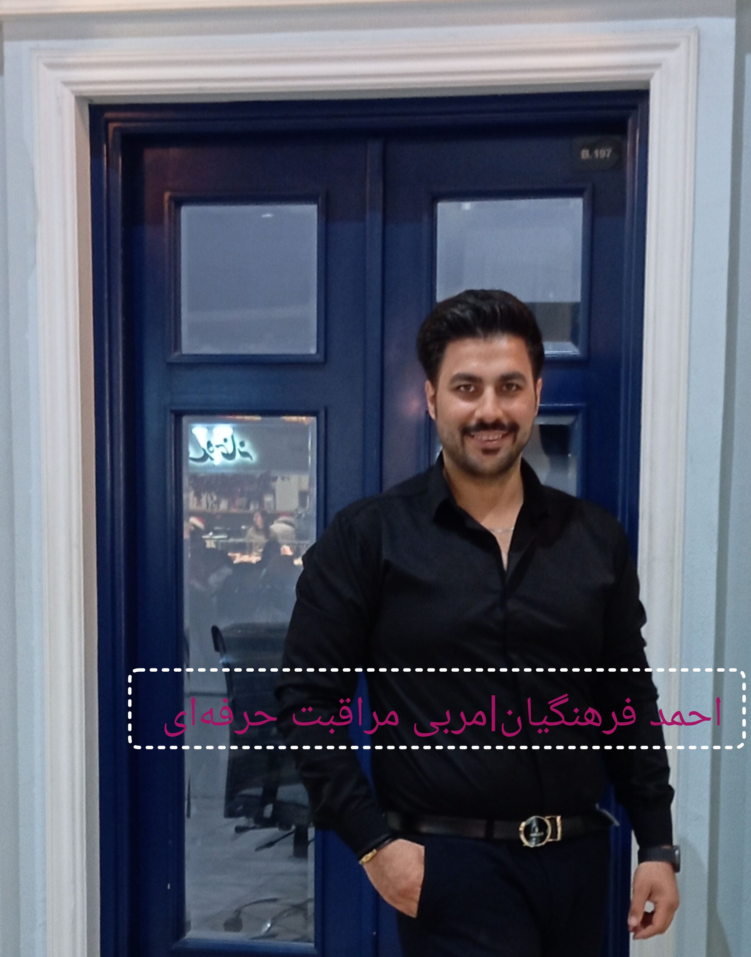 اگر می‌خوای رشد کنی،دنبال شیفت نباش،دنبال یادگیری باش!