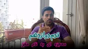 قدم دوازدهم | مغزت را بشناس؛ کلید رسیدن به اهداف کجاست؟
